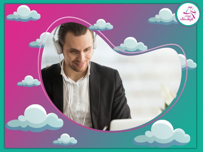 هزینهٔ مشاوره آنلاین