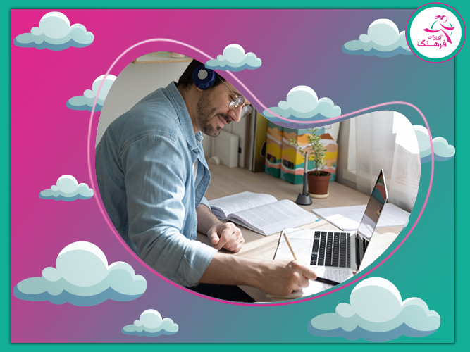 مزایای مشاوره آنلاین