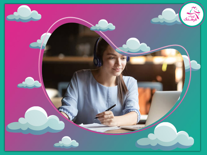 مشاوره آنلاین