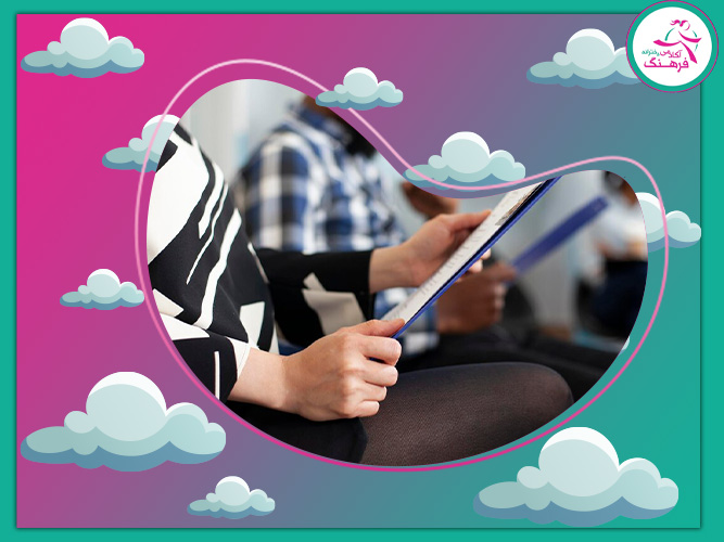 انتخاب رشته در تهران