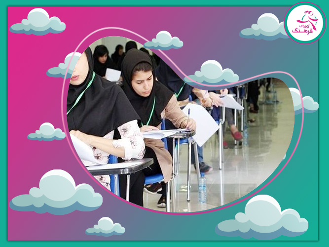 مهمترین نکات در هفته‌های پایانی کنکور