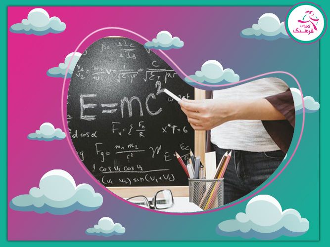 مشاوره در کنار تدریس فیزیک کنکور در تهران