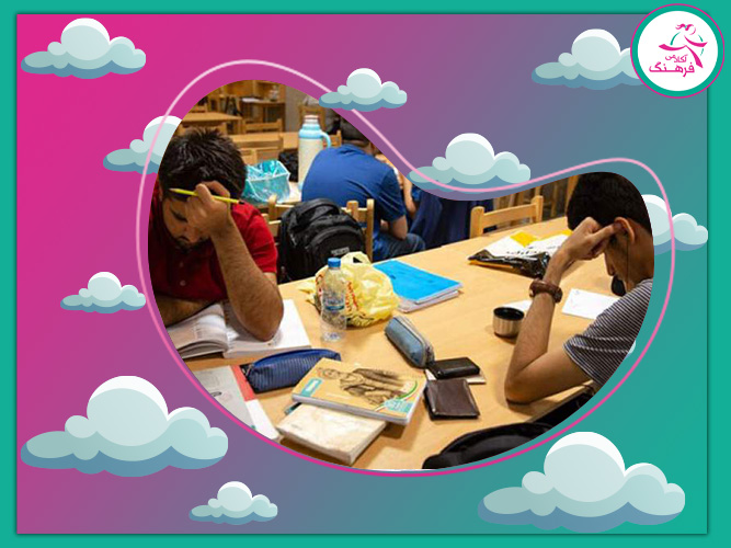 آموزشگاه کنکور پسران