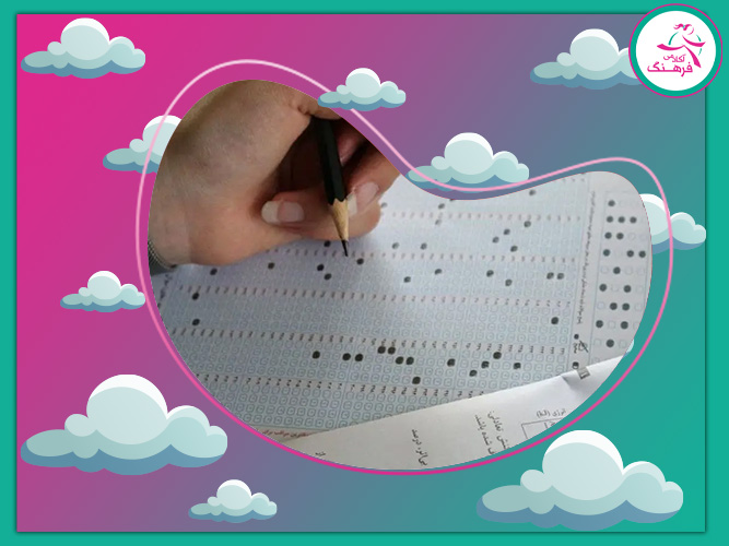 انتخاب رشته رایگان بهتر است یا مشاوره پولی