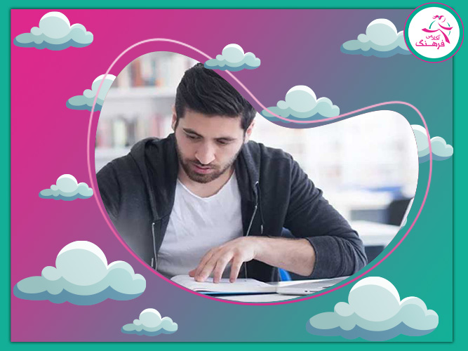 فرق پانسیون واقعی با کتابخانه یا فضای مطالعه ساده