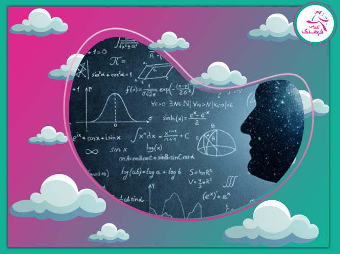 مرکز تخصصی آموزش فیزیک