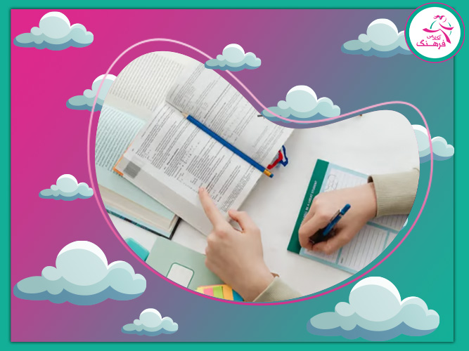  بهترین موسسه کنکور