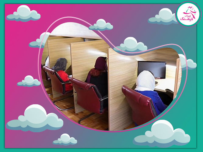 بهترین پانسیون مطالعاتی در تهران