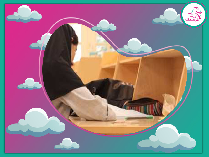 بهترین پانسیون مطالعاتی در تهران