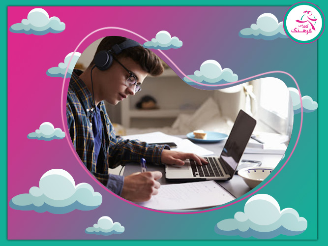 تحصیل غیرحضوری