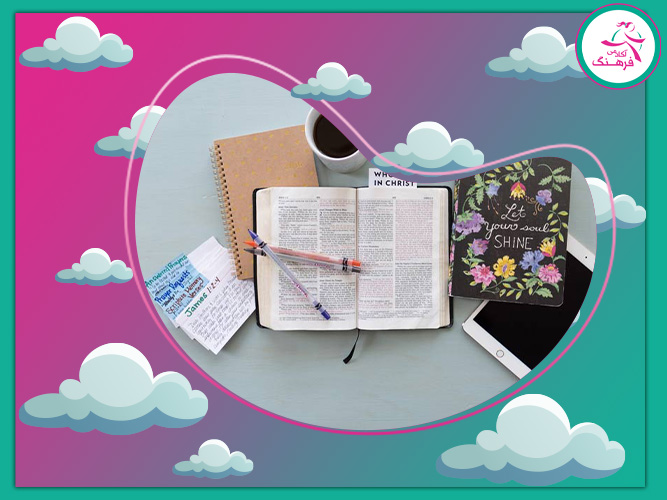 آموزش غیرحضوری