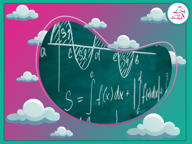 تدریس خصوصی ریاضی کنکور