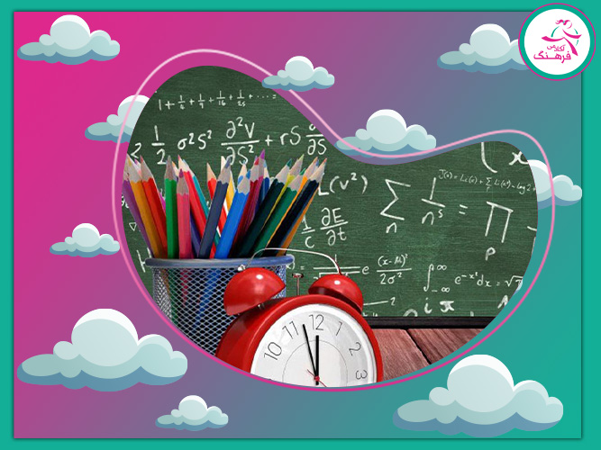 جمع‌بندی و مرور در تدریس خصوصی ریاضی کنکور