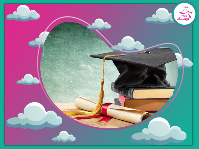 مشاوره صفر تا صد