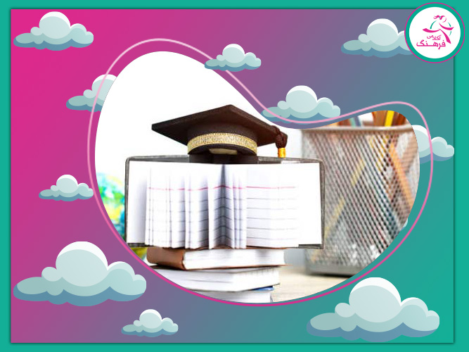 شروع از پایه دوازدهم