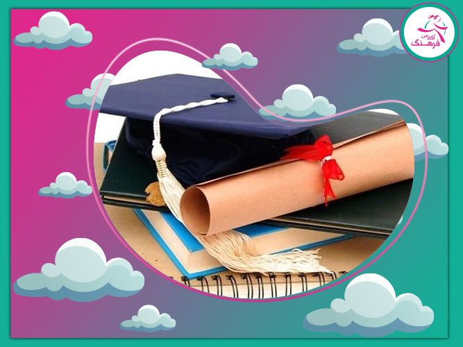 مشاوره تغذیه