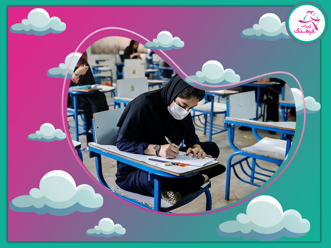 خدمات اختصاصی موسسه کنکور