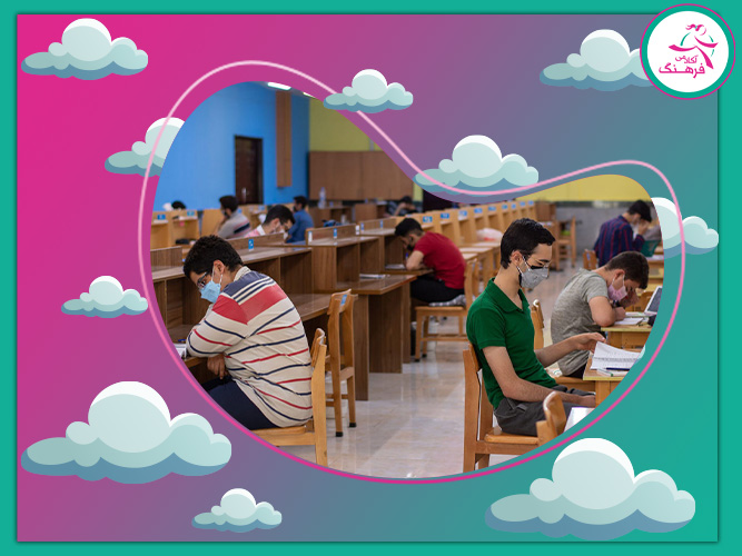 هزینه‌های پانسیون مطالعاتی پسرانه