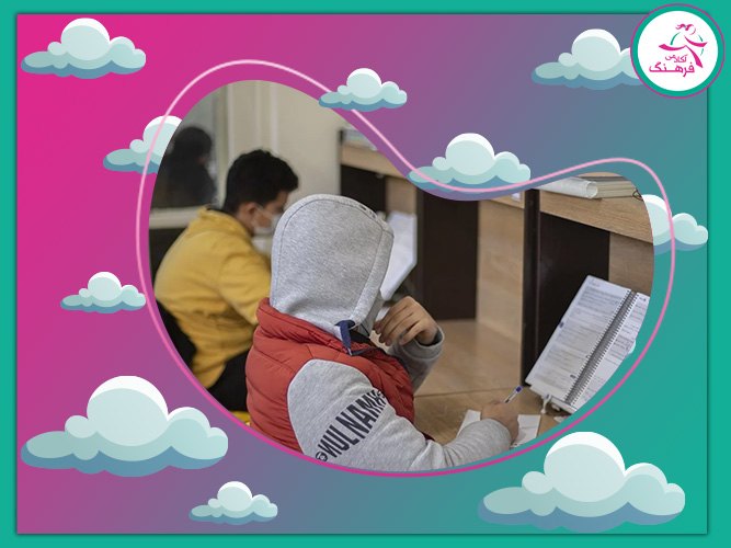 پانسیون پسرانه در تهران