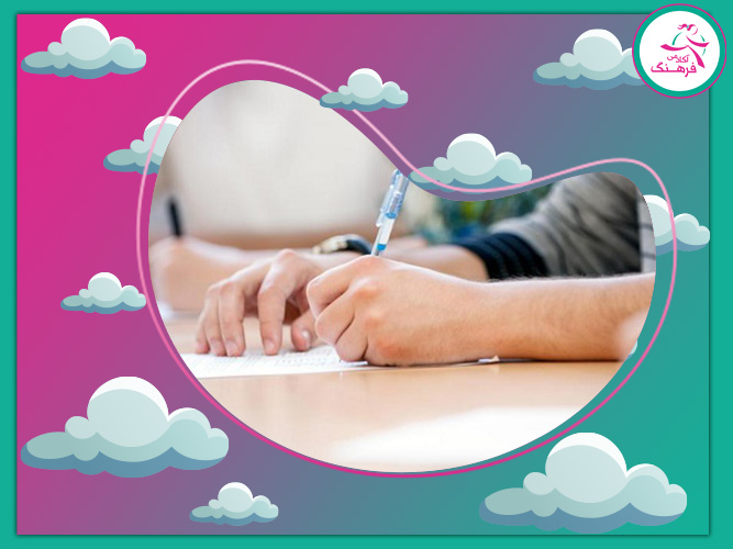 کلاس سالانه کنکور