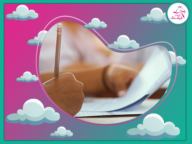 کلاس‌های نیمه خصوصی پسرانه در تهران