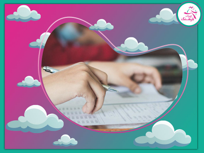 کلاس نیمه خصوصی