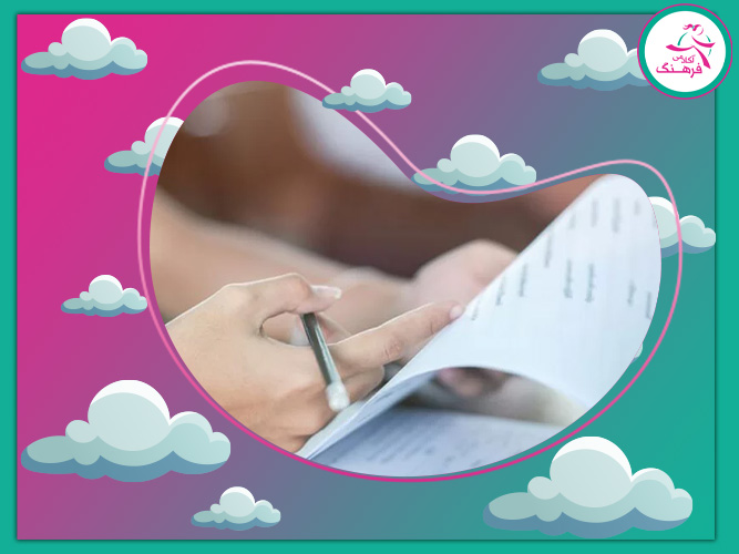 کلاس نیمه خصوصی پسرانه