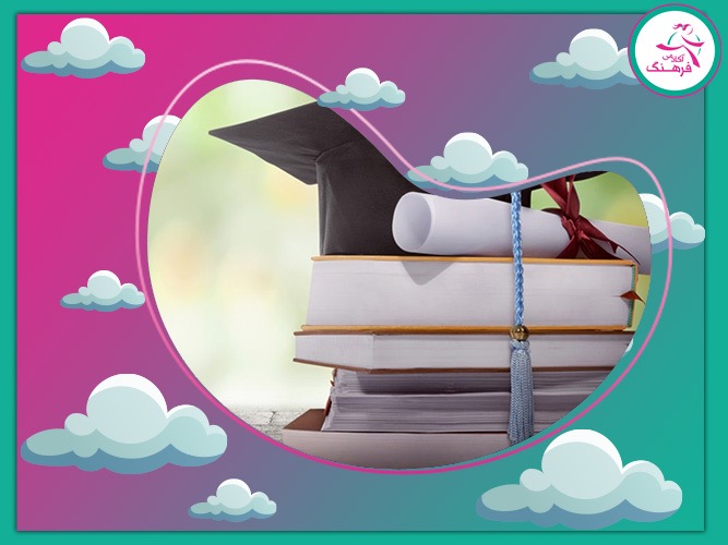 خدمات مشاوره کنکور در تهران