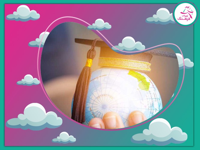 خدمات مشاوره کنکور در تهران