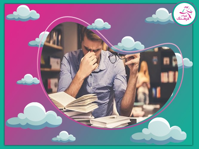 بهترین مشاوره انتخاب رشته