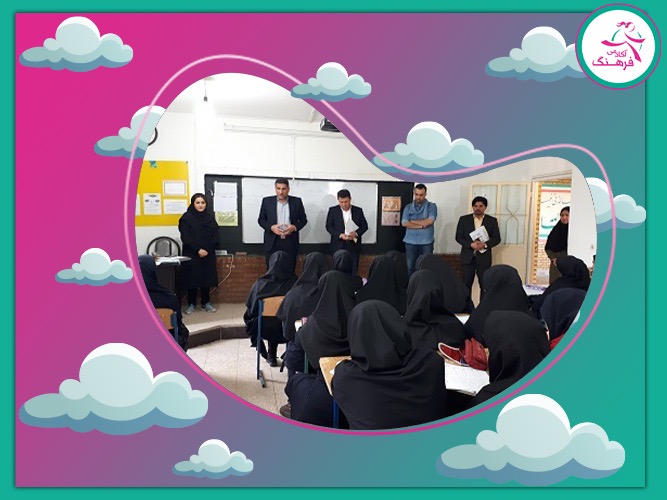 تاثیر موسسه کنکور در موفقیت دانش آموز