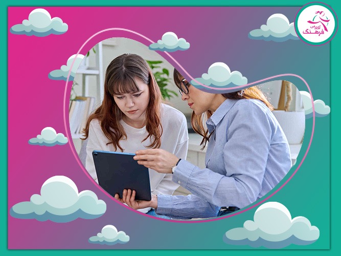 مشاور انتخاب رشته در شمال تهران