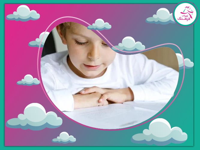 هوم اسکول دبستان