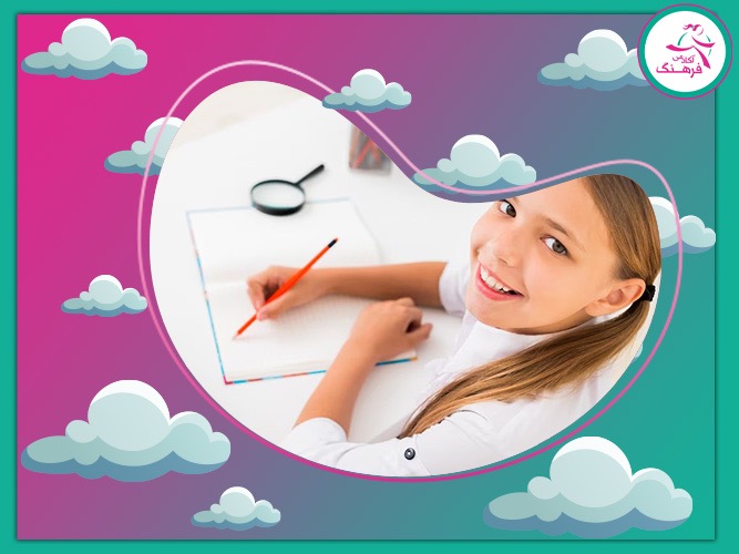 هوم اسکول دبستان