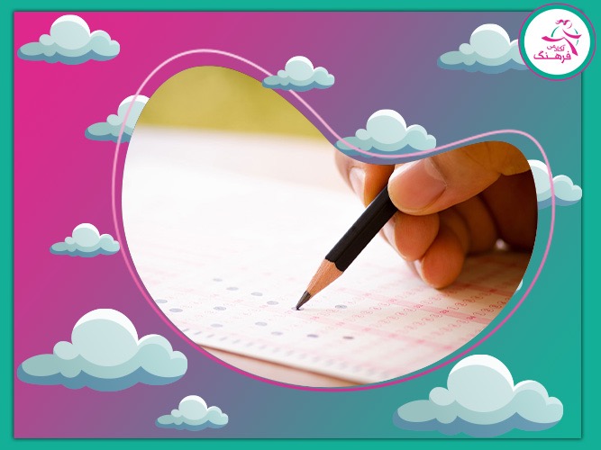 انتخاب رشته بر اساس آزمون رغبت و توانایی