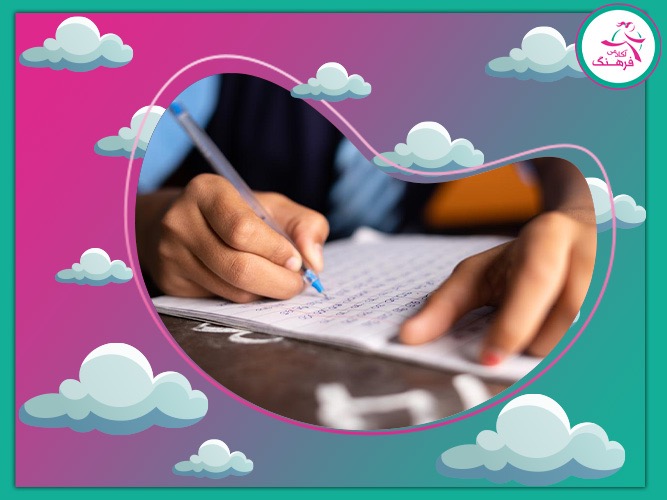 انتخاب رشته بر اساس آزمون رغبت و توانایی