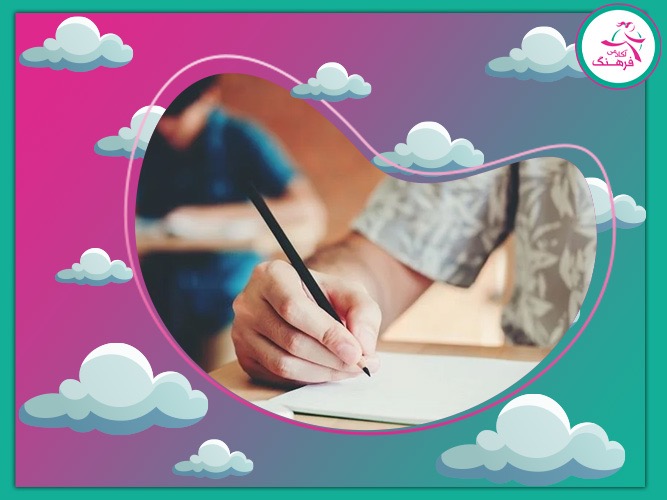 انتخاب رشته بر اساس آزمون رغبت و توانایی