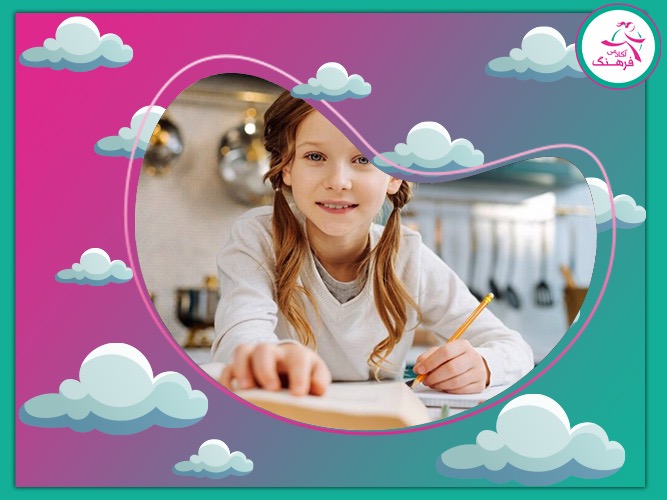 بهترین هوم اسکول دبستان در تهران 