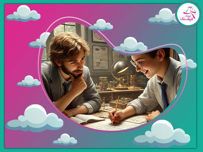 بهترین هوم اسکول دبستان در تهران 