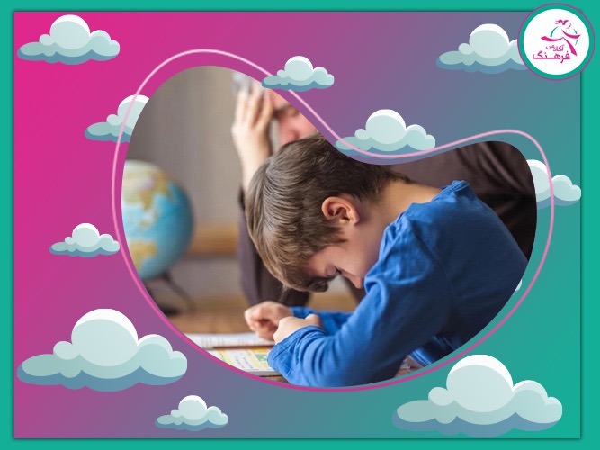 بهترین هوم اسکول دبستان در تهران 