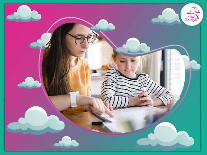 هوم اسکول مخصوص دبستان