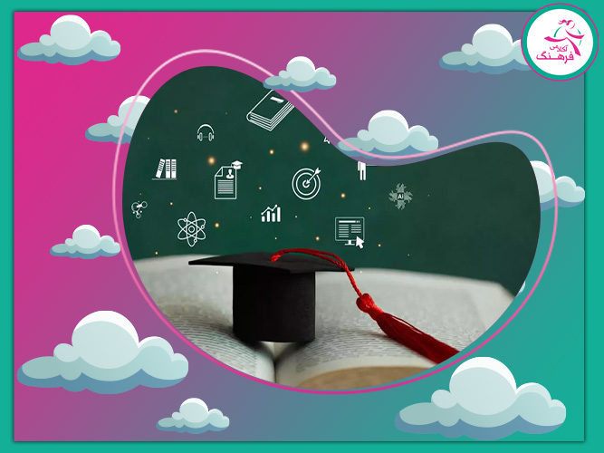 بهترین راه برای انتخاب رشته درست