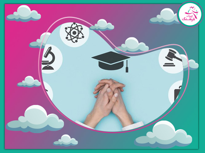 بهترین راه برای انتخاب رشته درست