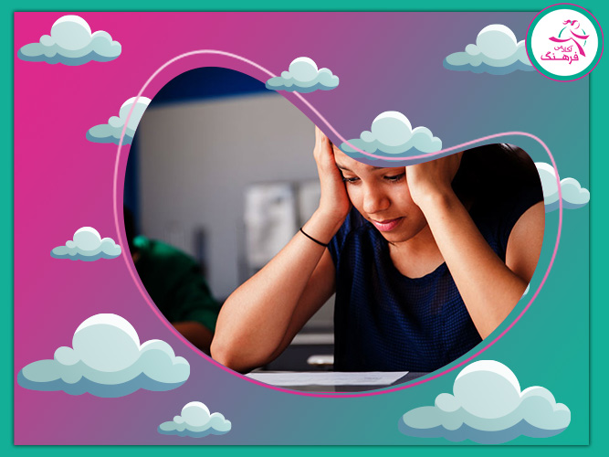 راه های کنترل استرس در جلسه کنکور