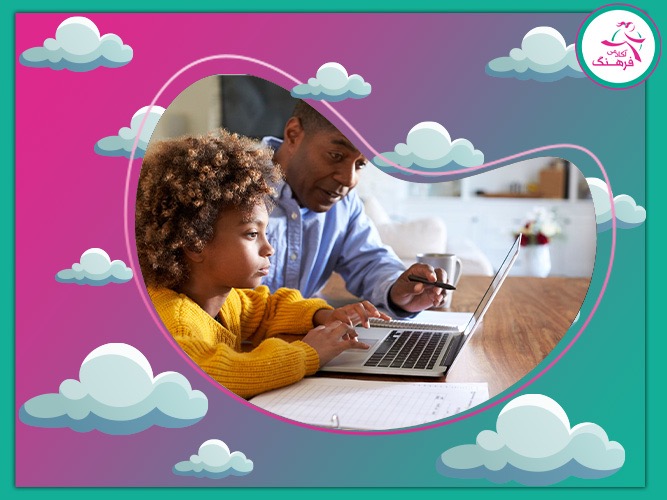 بهترین هوم اسکول تخصصی دبستان