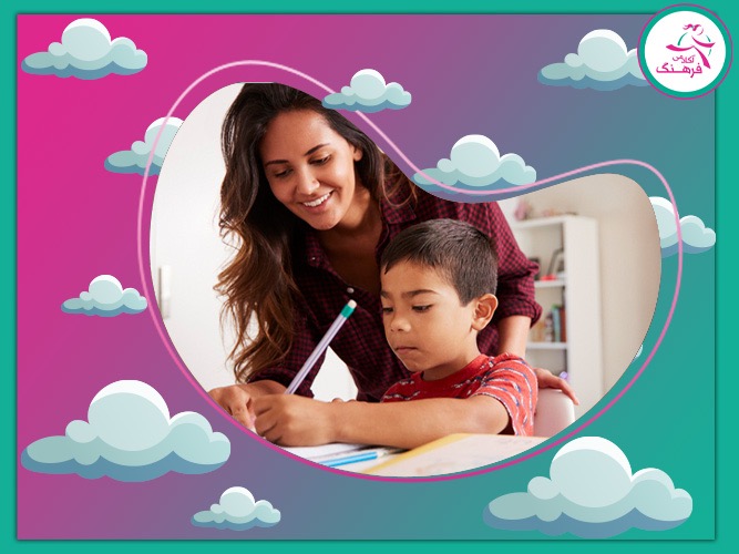 بهترین هوم اسکول تخصصی دبستان