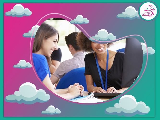 معیارهای انتخاب بهترین مشاور پایه دوازدهم