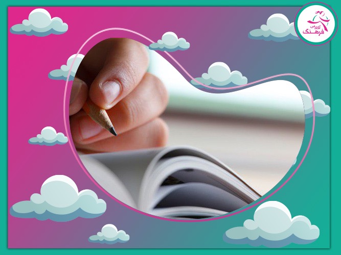 بهترین منابع برای زیست کنکور