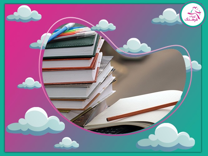 بهترین منابع زیست برای کنکور