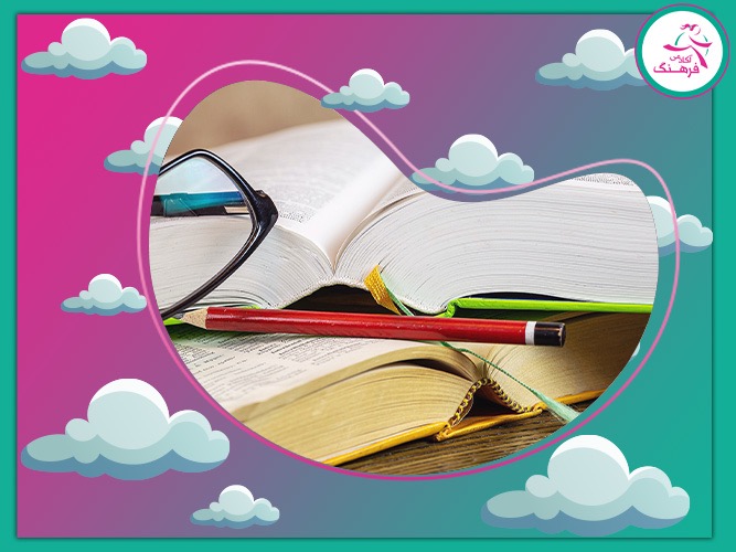 بهترین منابع زیست برای کنکور